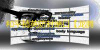 和平精英防封端口【龙腾四海】和平端囗/